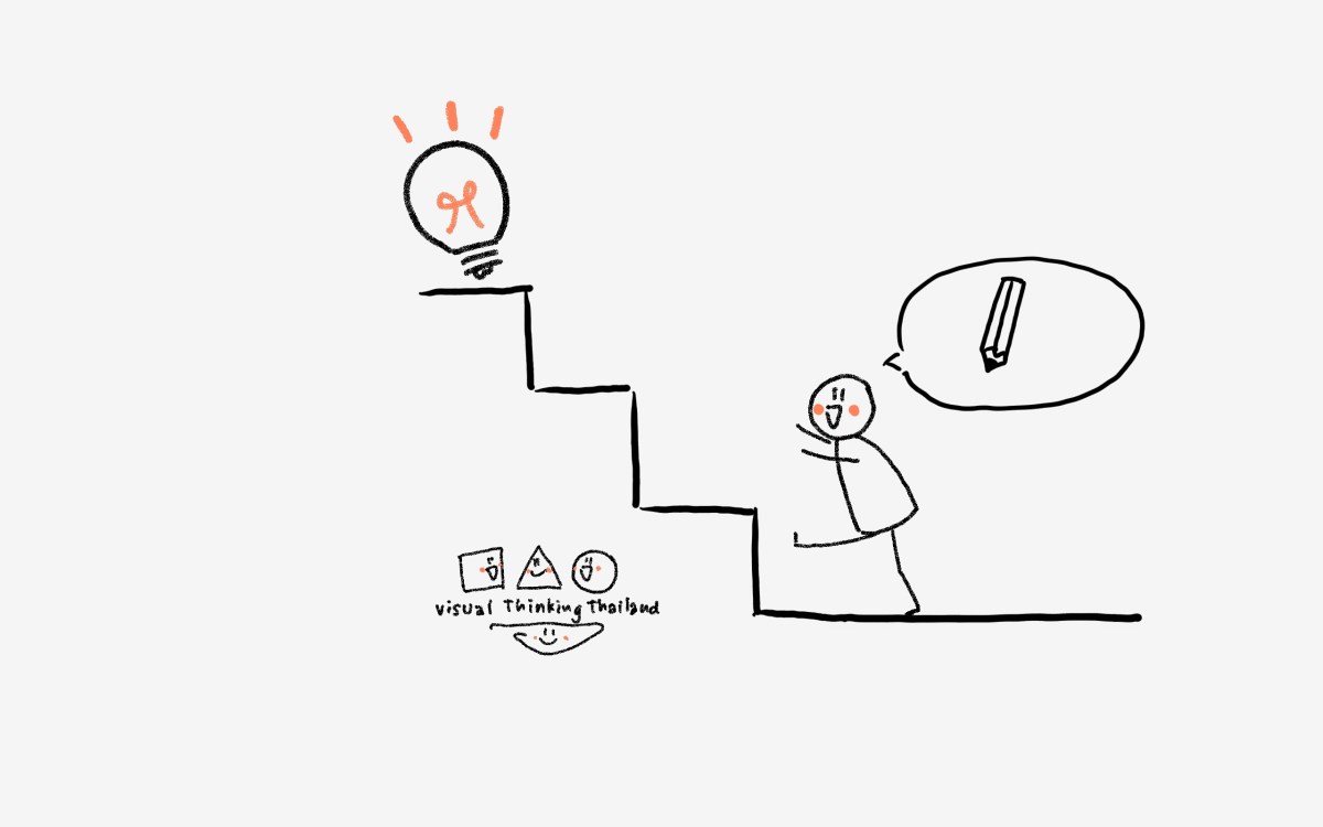 เล่าเล่นให้เป็นภาพ